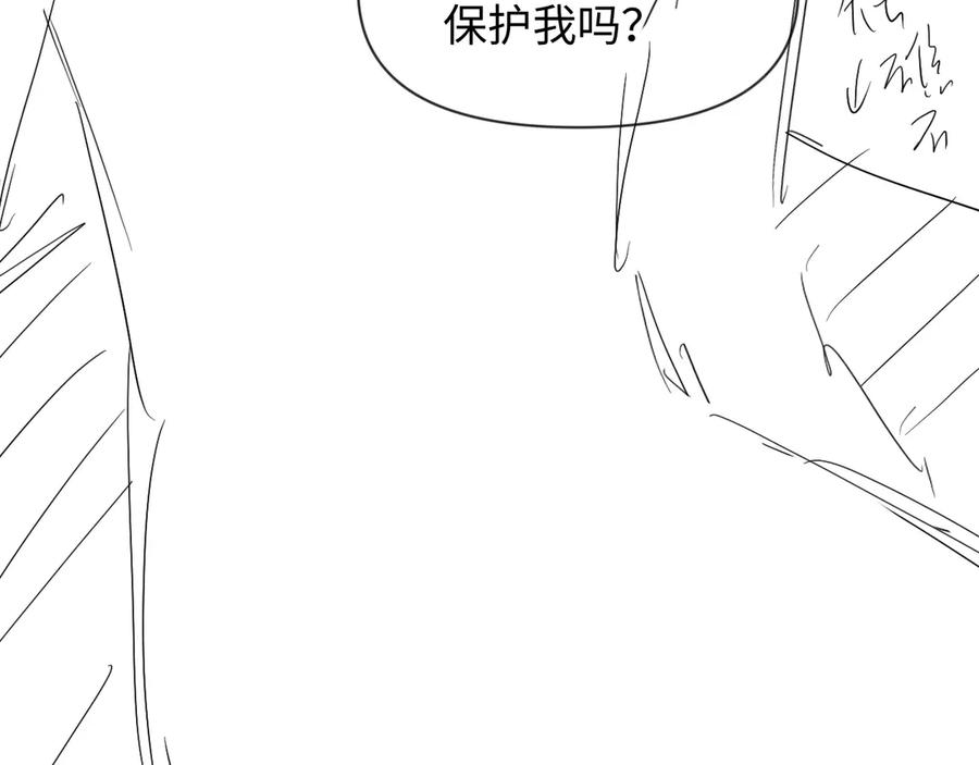 人鱼陷落 第118话 真好啊 第108页