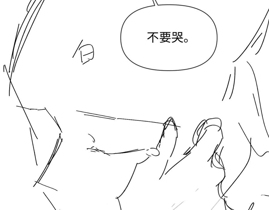 人鱼陷落 第143话 肮脏的记忆 第102页