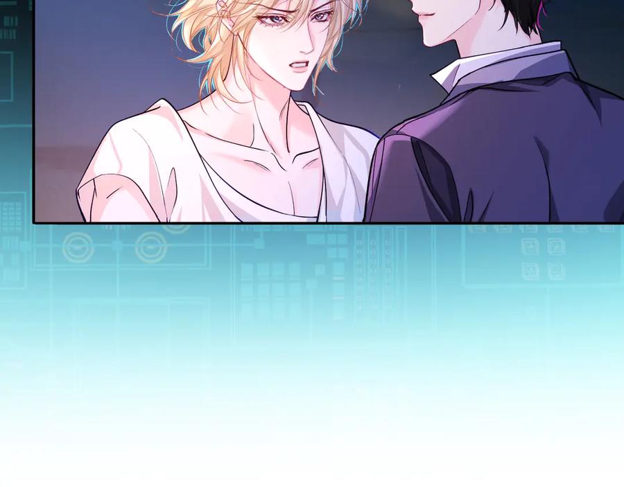 人鱼陷落 第137话 金缕虫 第24页