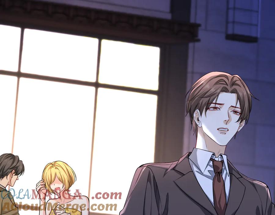 人鱼陷落 第135话 我来保护我的小家伙 第53页