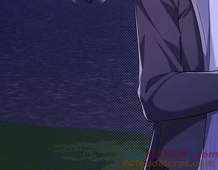 人鱼陷落 第137话 金缕虫 第7页