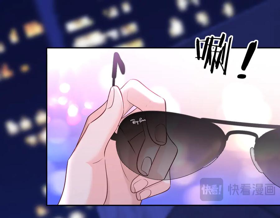 人鱼陷落 第138话 试探 第17页