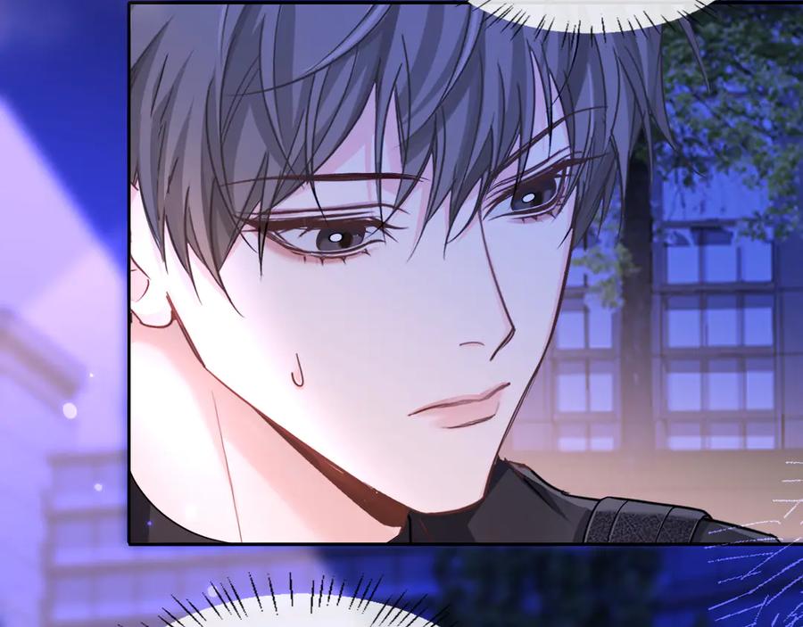 人鱼陷落 第137话 金缕虫 第75页