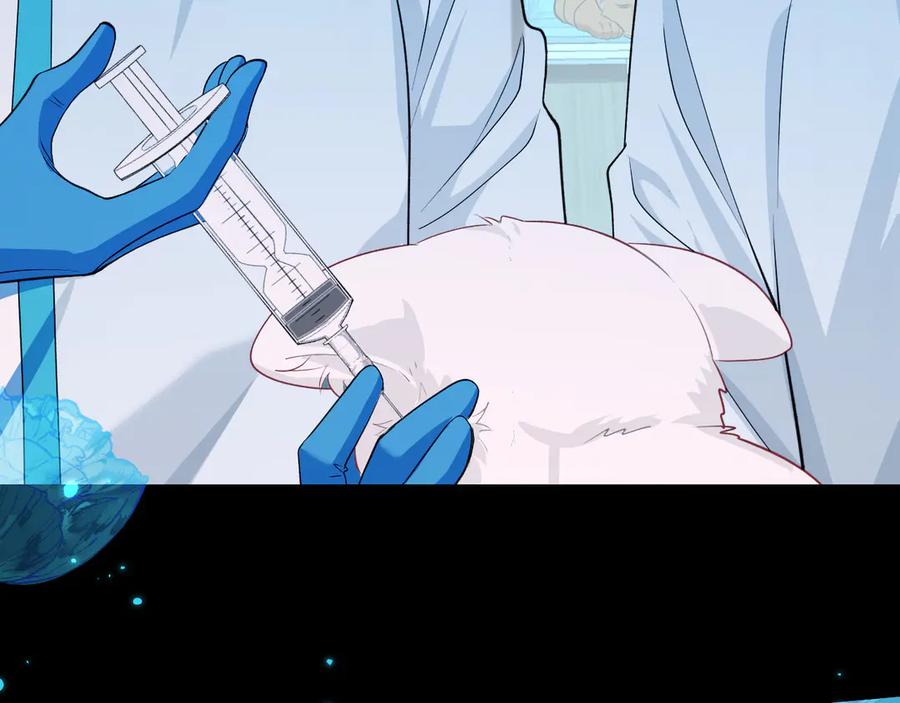 人鱼陷落 第142话 _兰波。_ 第24页