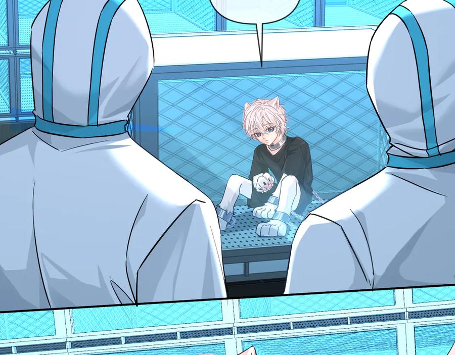 人鱼陷落 第143话 肮脏的记忆 第24页