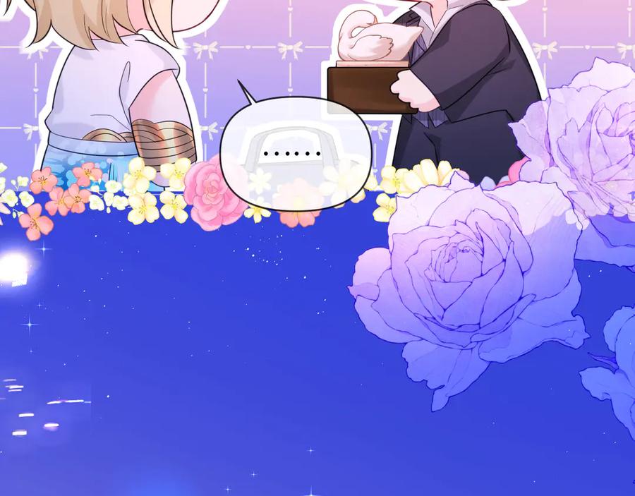 人鱼陷落 第136话 贤惠 第87页