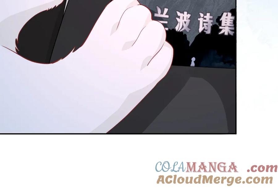 人鱼陷落 第142话 _兰波。_ 第45页