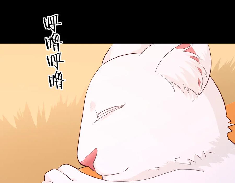 人鱼陷落 第142话 _兰波。_ 第68页