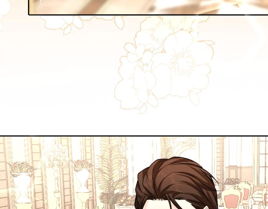 人鱼陷落 第136话 贤惠 第52页