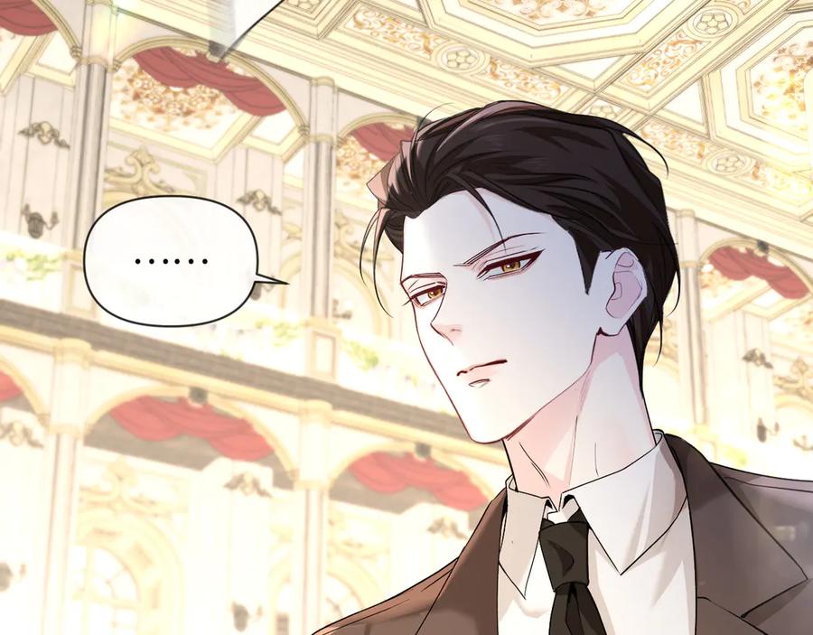 人鱼陷落 第135话 我来保护我的小家伙 第11页