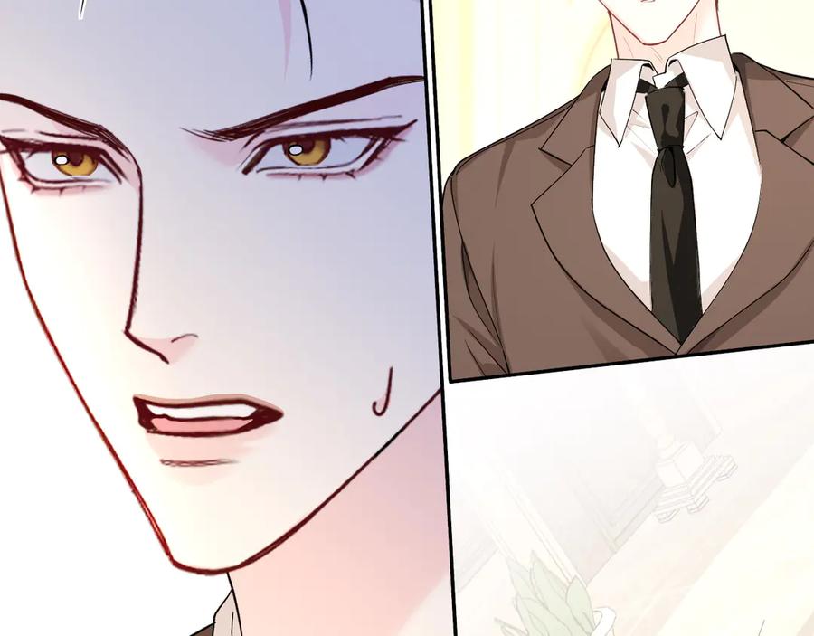 人鱼陷落 第135话 我来保护我的小家伙 第19页