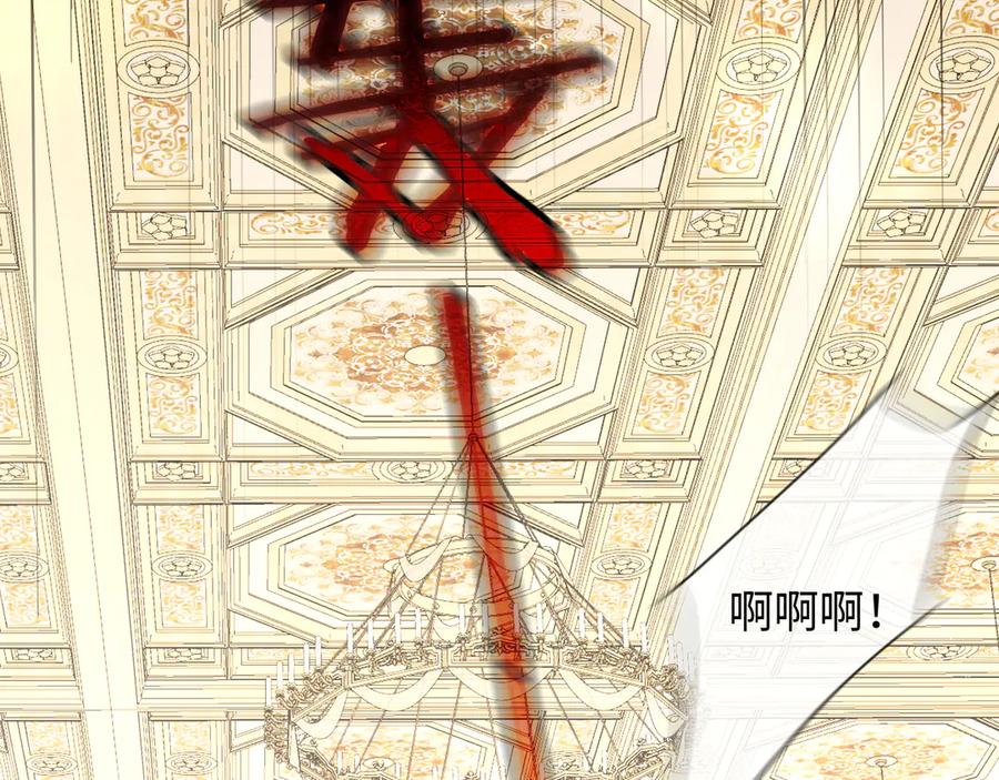 人鱼陷落 第135话 我来保护我的小家伙 第8页