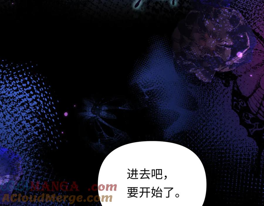 人鱼陷落 第143话 肮脏的记忆 第37页