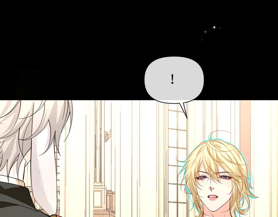 人鱼陷落 第136话 贤惠 第22页