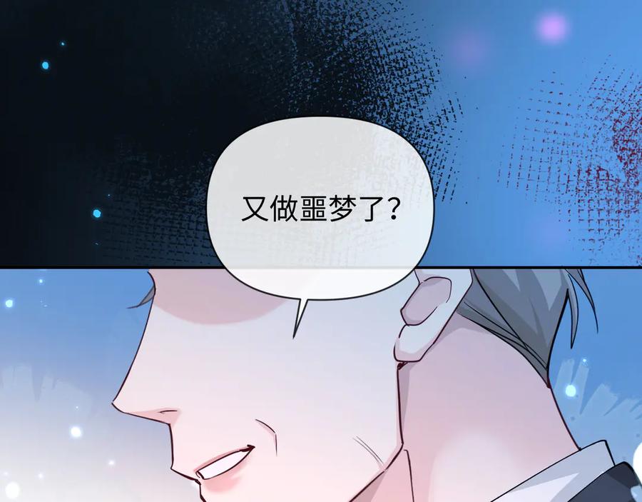 人鱼陷落 第142话 _兰波。_ 第39页