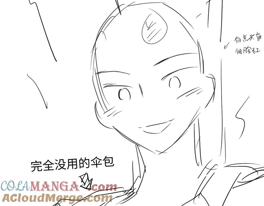 人鱼陷落 特典祈愿：人鱼陷落 爱意倾灌 血肉疯涨 第109页