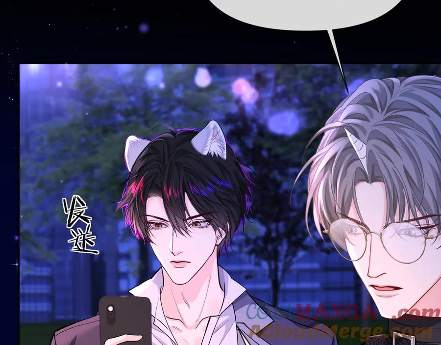人鱼陷落 第137话 金缕虫 第64页