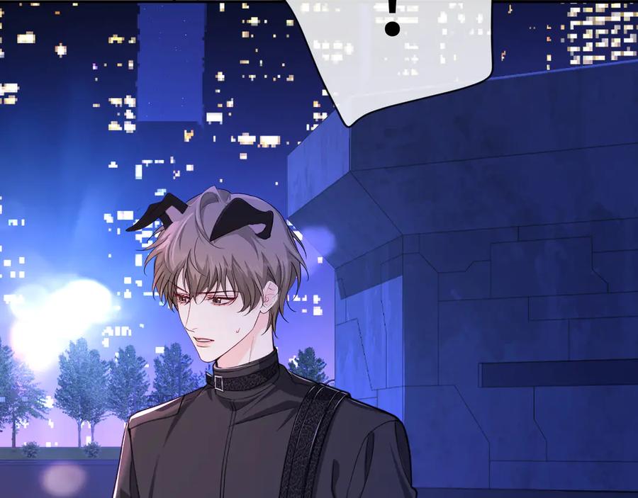 人鱼陷落 第137话 金缕虫 第27页