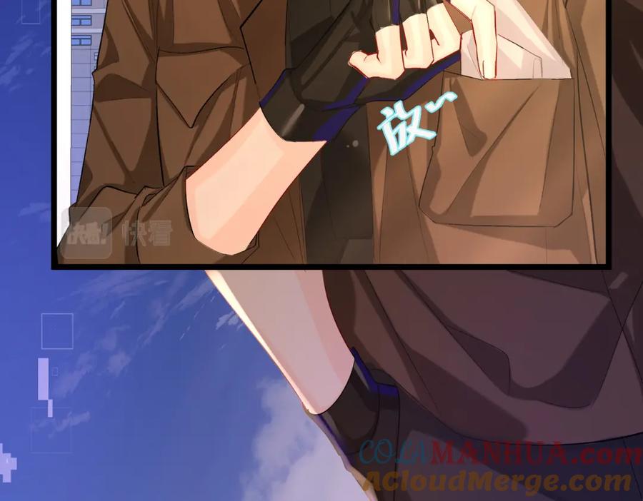 人鱼陷落 第9话 你的过往 第37页