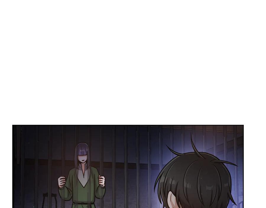 《骑士团的后花园》第8话 想结婚了 第110页