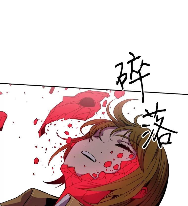 《STRESSER》100.适当的压力 第115页