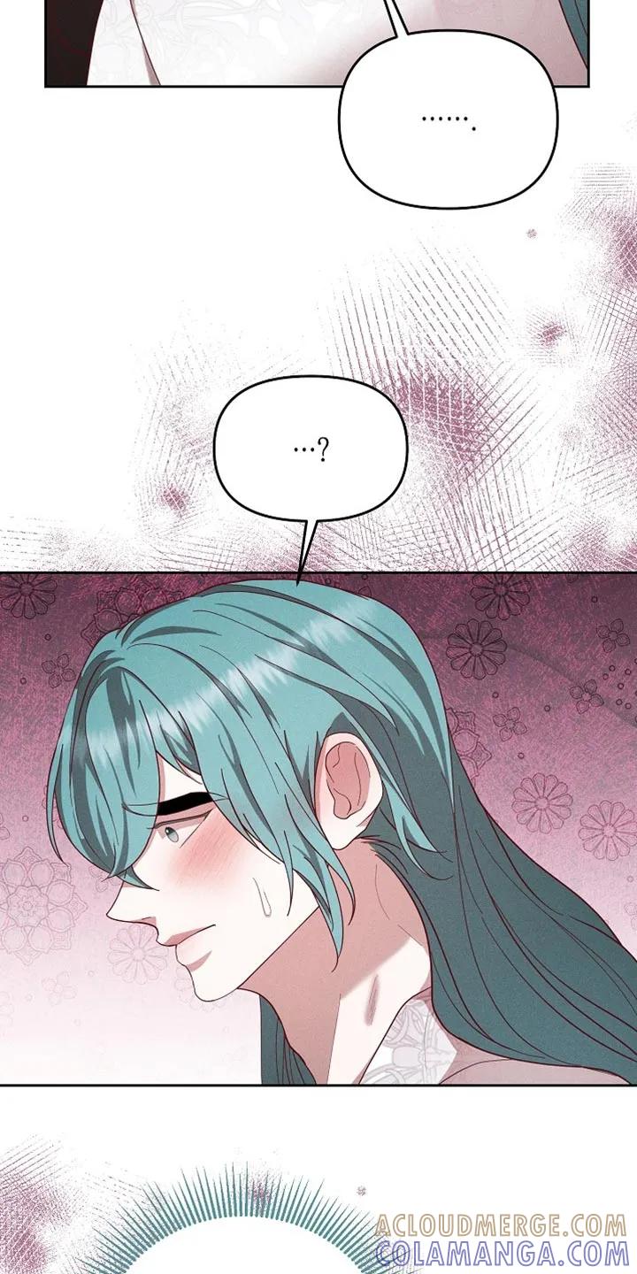 《陆地灵药》第100章：【第二季】我不会逃跑 第5页