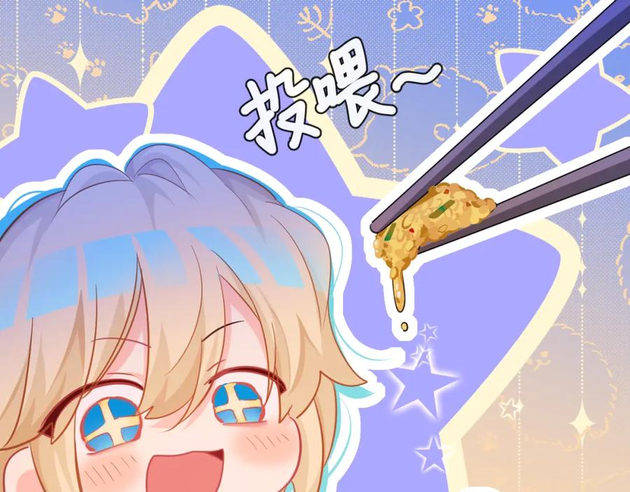 人鱼陷落 第100话 王后驾到 第86页