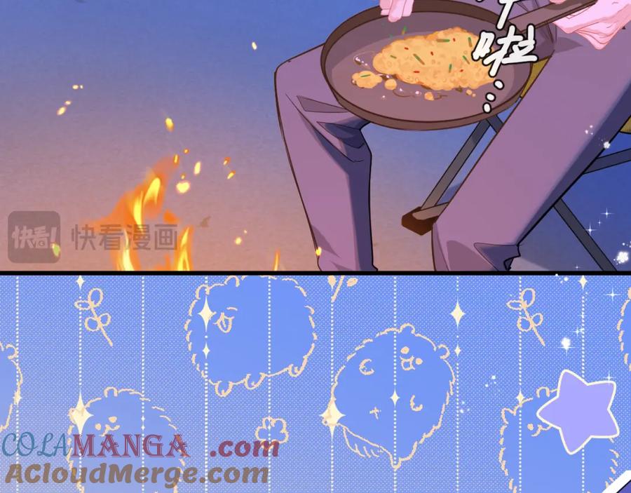 人鱼陷落 第100话 王后驾到 第85页
