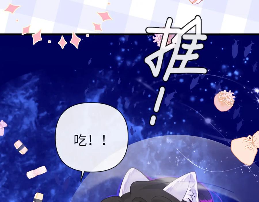 人鱼陷落 第100话 王后驾到 第70页