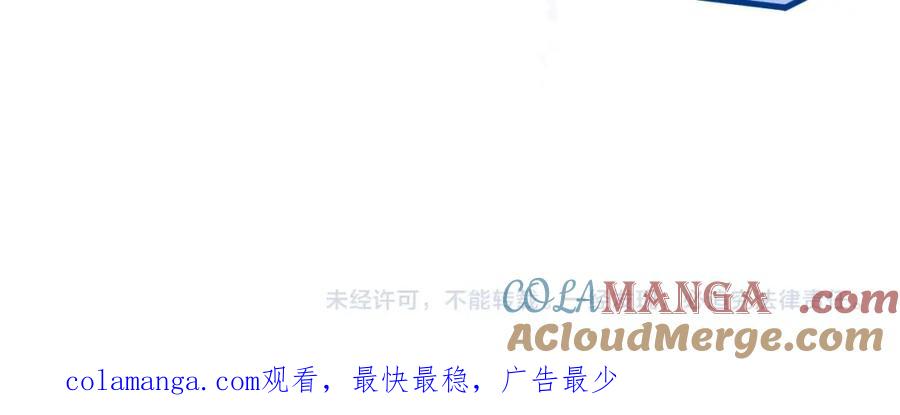 人鱼陷落 Q版小剧场幼儿园篇：开学新朋友 第19页