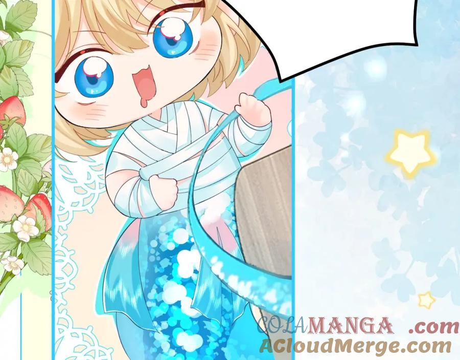 人鱼陷落 Q版小剧场幼儿园篇：老师他吃孩子了！ 第9页