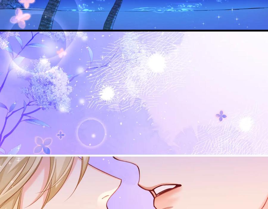 人鱼陷落 第101话 你让我改掉主意 第6页