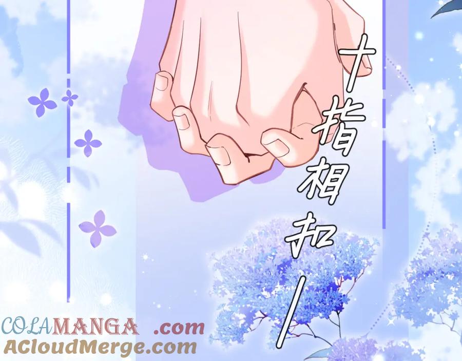 人鱼陷落 第101话 你让我改掉主意 第58页