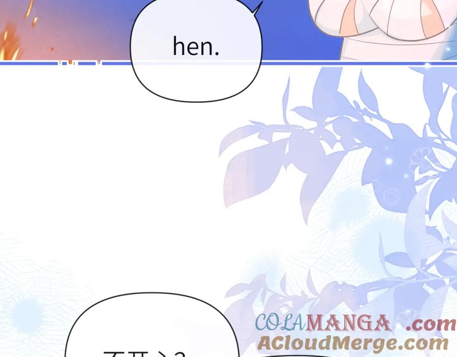 人鱼陷落 第101话 你让我改掉主意 第25页