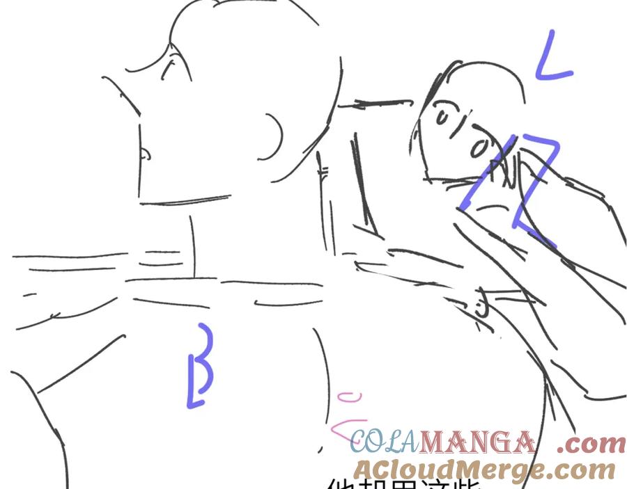 人鱼陷落 第101话 你让我改掉主意 第73页