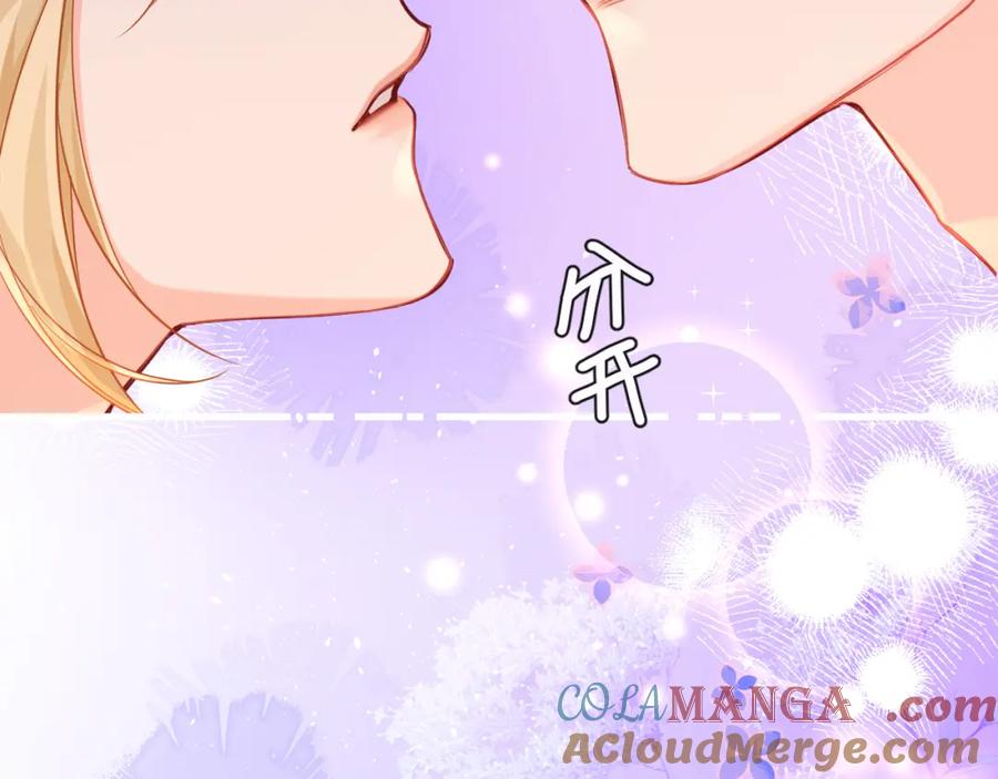 人鱼陷落 第101话 你让我改掉主意 第7页