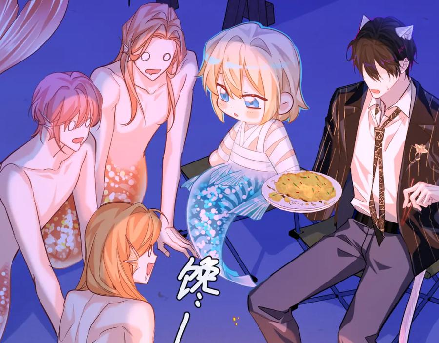 人鱼陷落 第101话 你让我改掉主意 第15页
