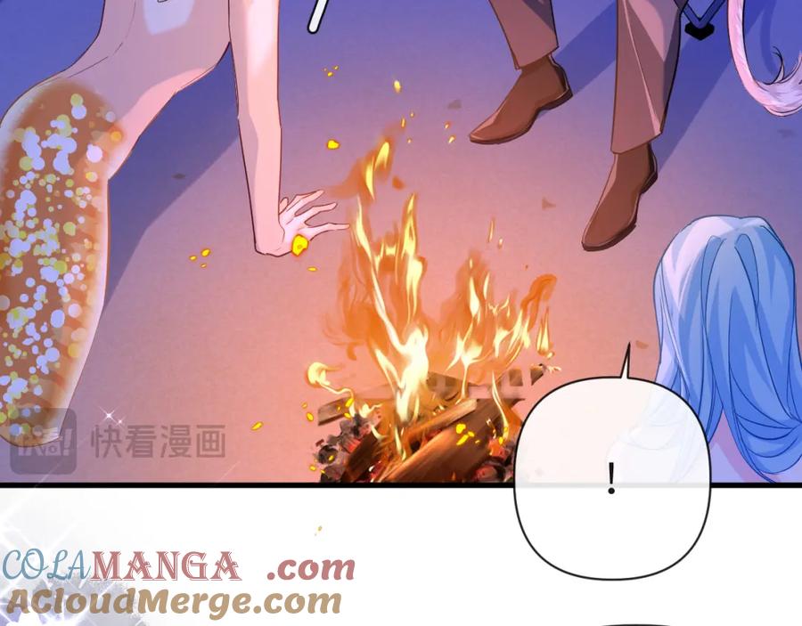 人鱼陷落 第101话 你让我改掉主意 第16页