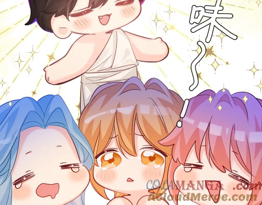 人鱼陷落 第101话 你让我改掉主意 第22页
