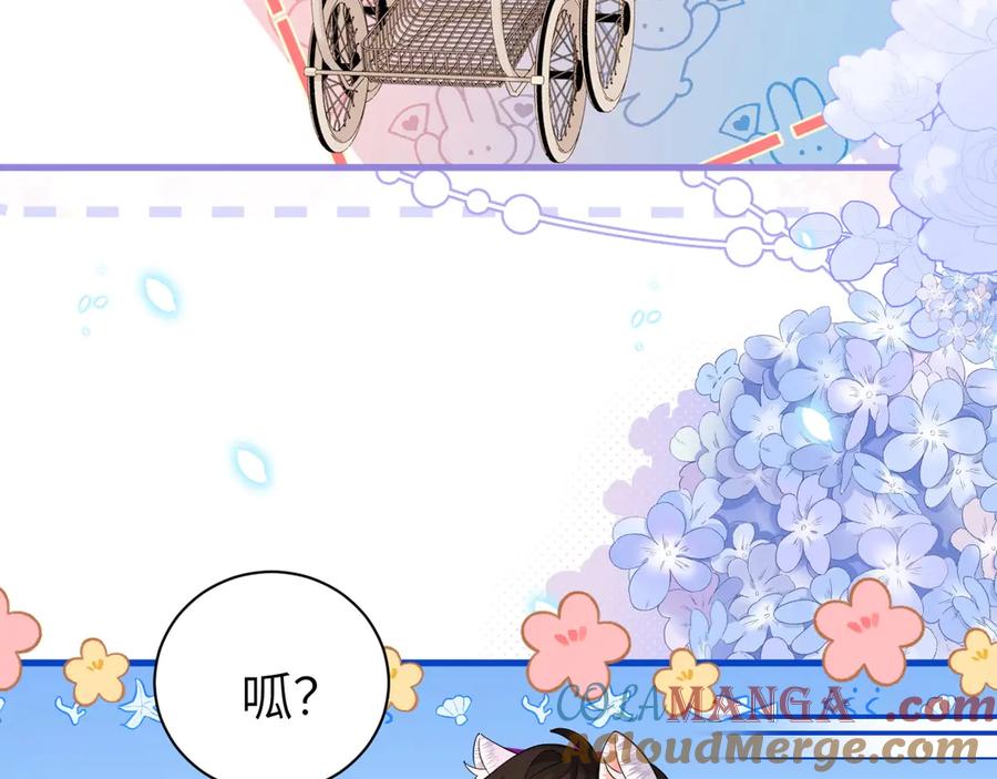 人鱼陷落 Q版小剧场幼儿园篇：这玩意，嚼嚼嚼，谁研究的呢！ 第5页