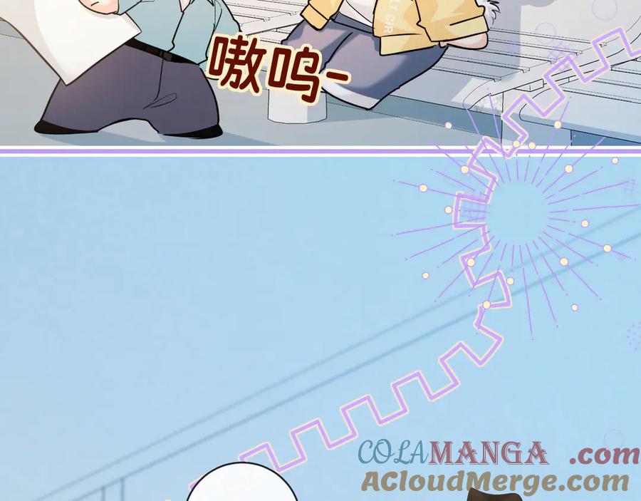 人鱼陷落 第103话 看看甲状腺 第25页
