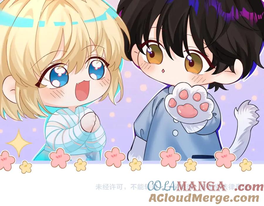 人鱼陷落 Q版小剧场幼儿园篇：大扫除观察日记！ 第19页