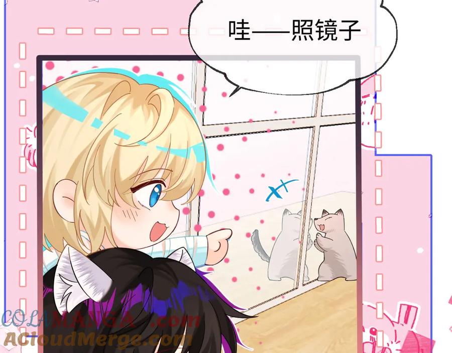 人鱼陷落 Q版小剧场幼儿园篇：大扫除观察日记！ 第13页