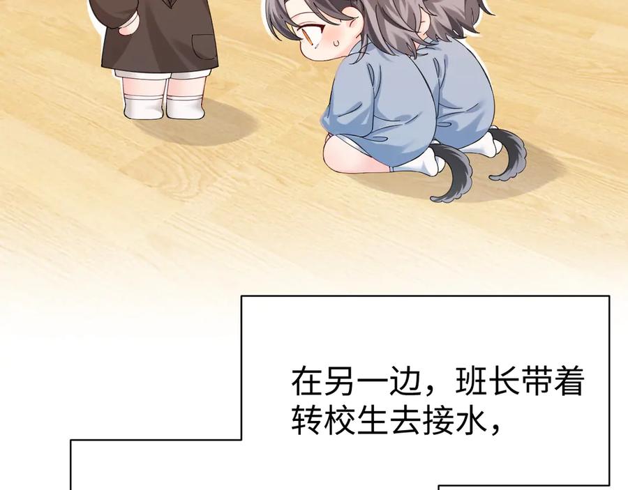 人鱼陷落 Q版小剧场幼儿园篇：小爹来咯！嗷呜~ 第17页