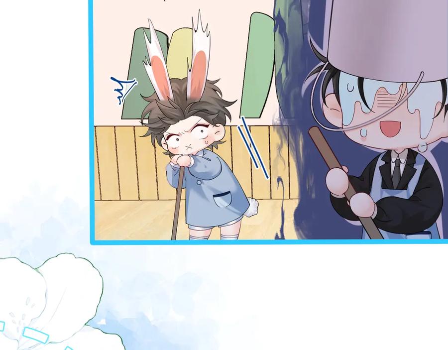 人鱼陷落 Q版小剧场幼儿园篇：小爹来咯！嗷呜~ 第13页