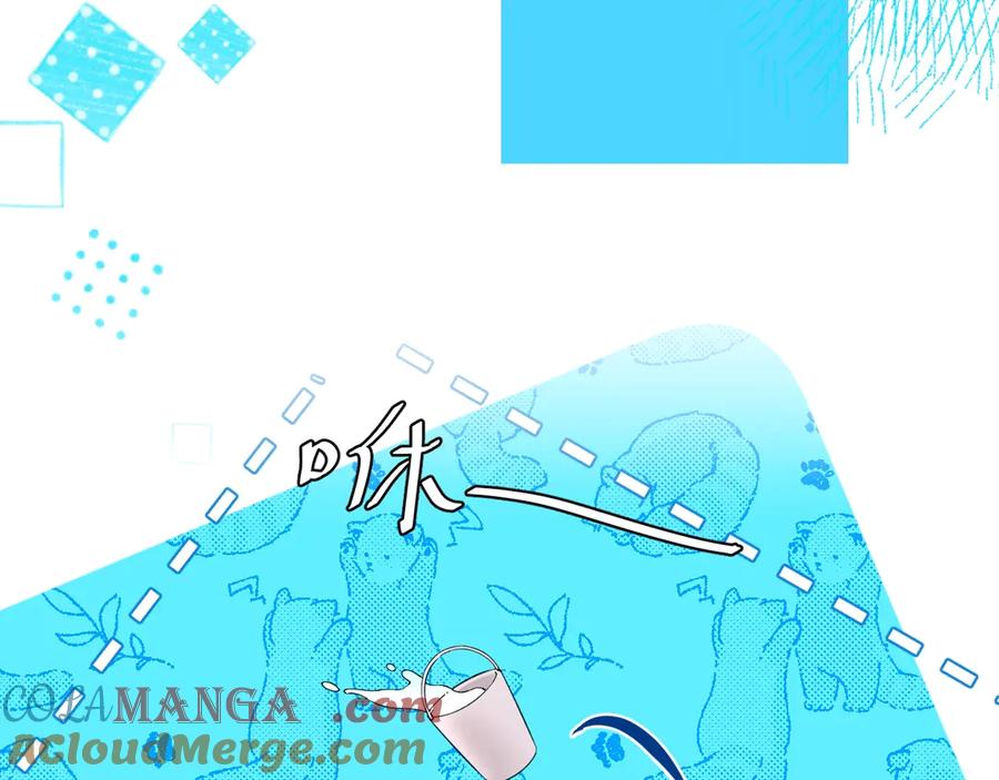 人鱼陷落 Q版小剧场幼儿园篇：小爹来咯！嗷呜~ 第8页
