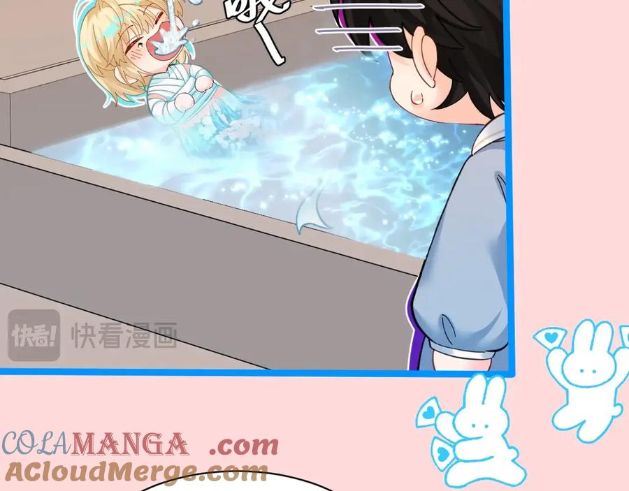 人鱼陷落 Q版小剧场幼儿园篇：白痴白吃傻傻分不清！ 第9页
