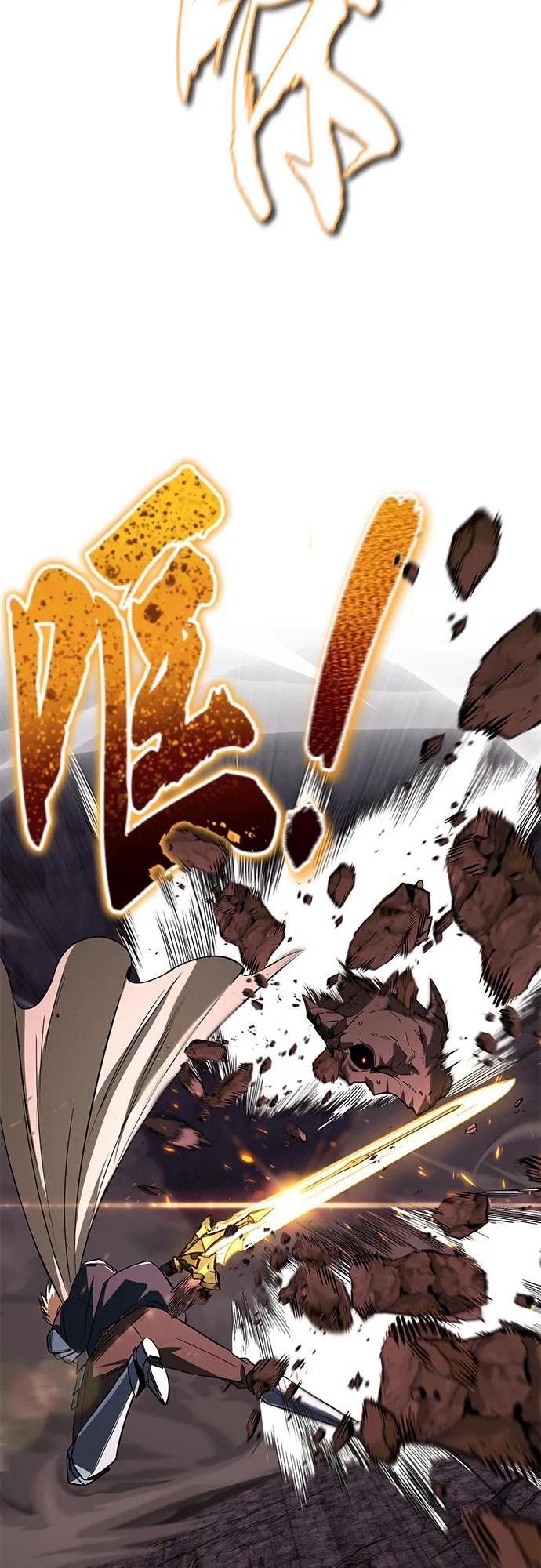 懒惰公子成长记 - [第113话] 剑术大师 布莱特·劳埃德 - 第5张图