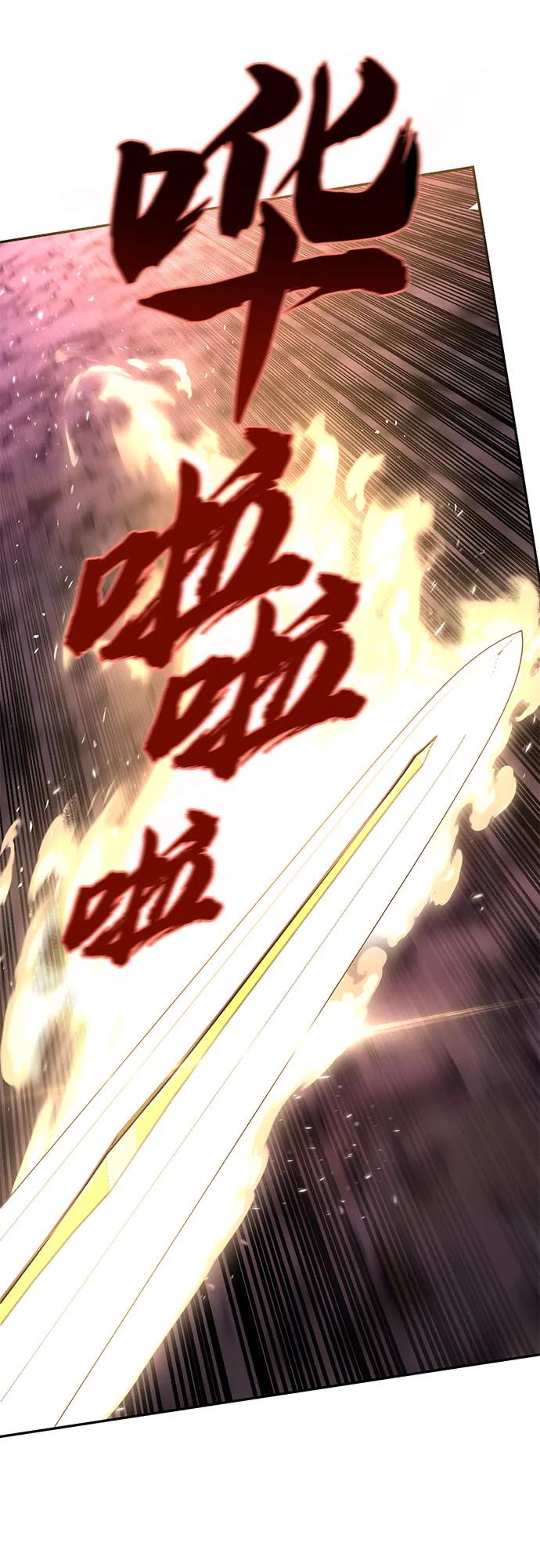 懒惰公子成长记 - [第113话] 剑术大师 布莱特·劳埃德 - 第17张图