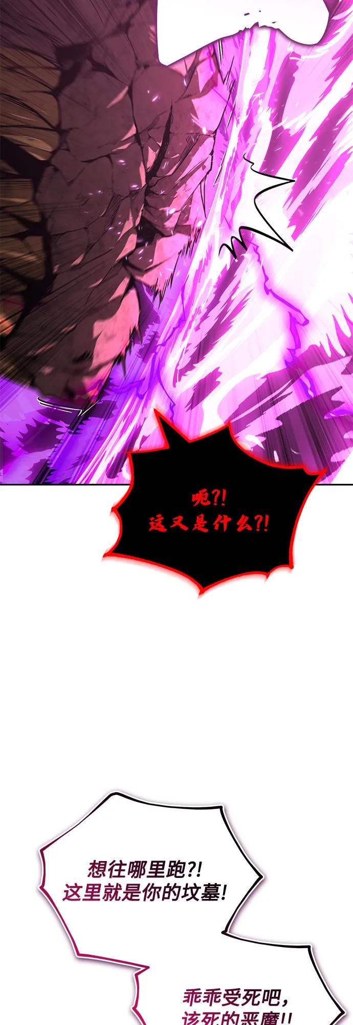 懒惰公子成长记 - [第113话] 剑术大师 布莱特·劳埃德 - 第15张图